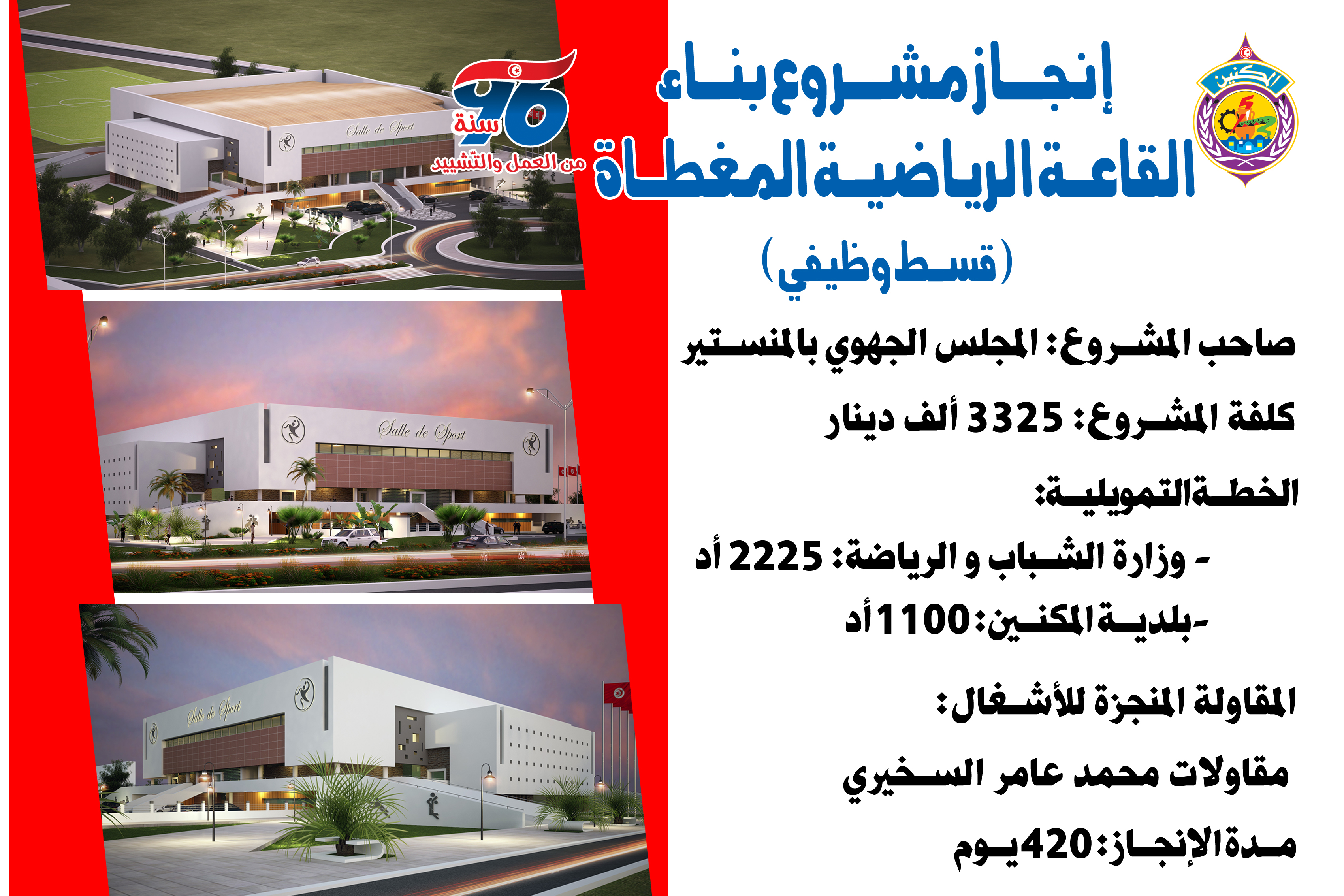 salle sport